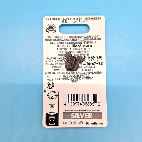 Kingdom Hearts Mickey Mouse Disney Trading Pin #161846 - Picture 2 of 2